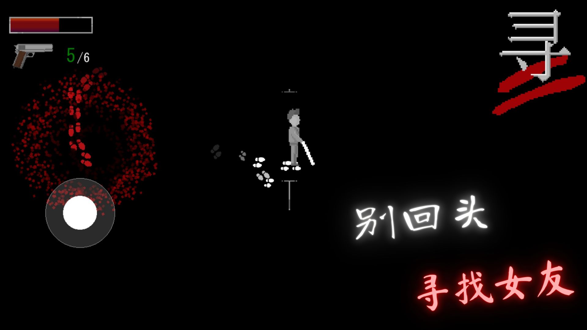 寻找女友的手机游戏合集