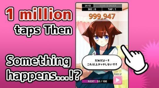 别碰那女孩游戏汉化版 v5图3