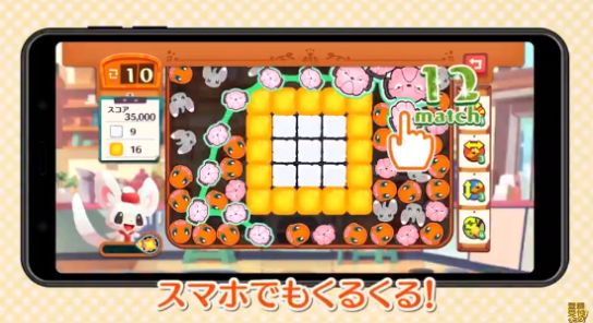 宝可梦咖啡馆Mix货币安卓版  v1.0.4图1