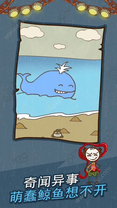 史上最坑爹的游戏11官网图3