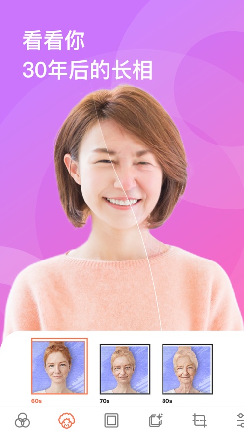 Prookie软件app官方下载 v1.4图4