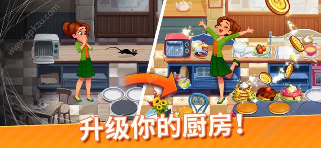 美味餐厅世界烹饪游戏钻石版  v1.2.5图5