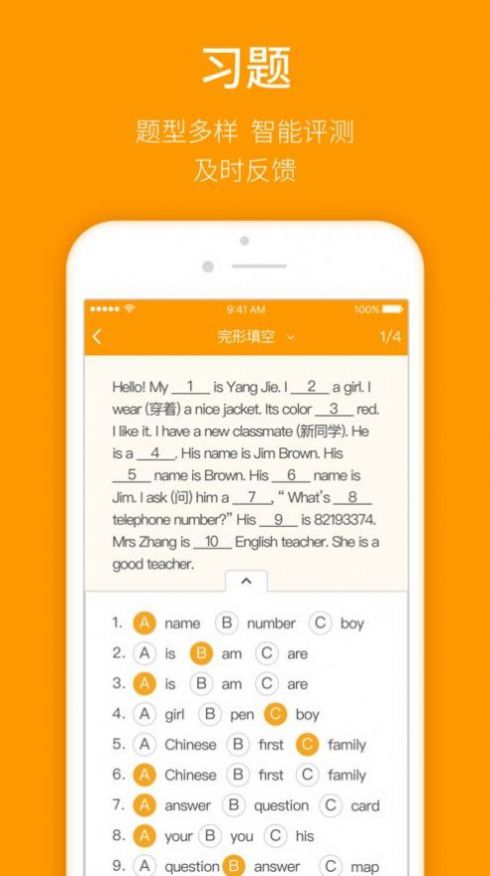 河南高一新教材电子课本2021图1