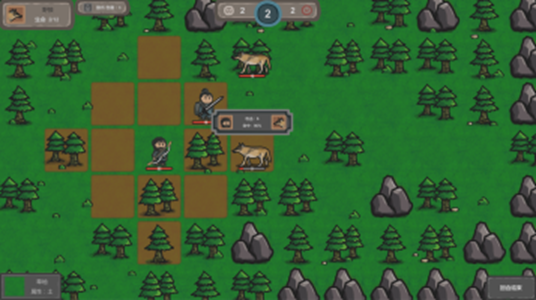 水墨传说安卓版图2