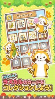 宠物老虎消除红包版图4