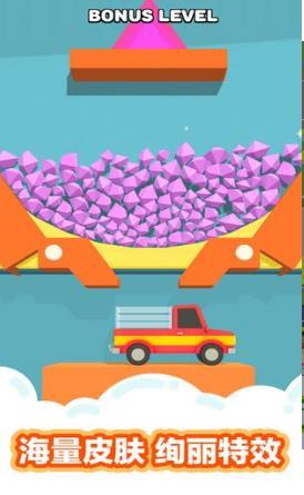 轰了个球游戏图3