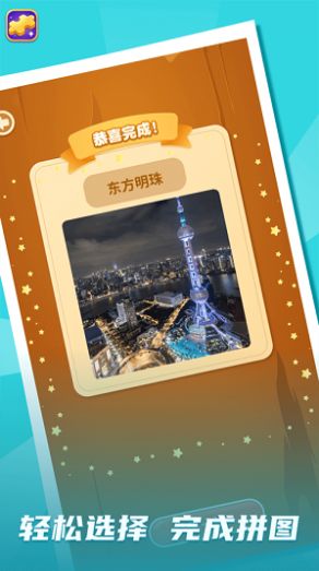 我就是高手游戏安卓版  v1.0.0图2