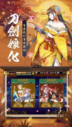 元气二次元游戏官方网站下载  v1.0图5