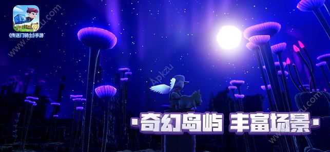 传送门骑士免费版手机下载最新2022  v1.7.2.0184图3