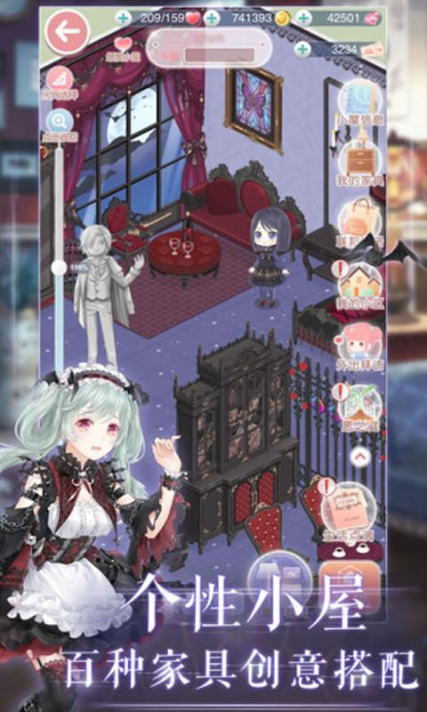 奇迹暖暖飞鸟逐光官方最新版  v9.2.0图3