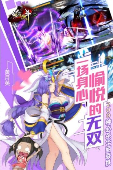 超杀默示录官方网站图1