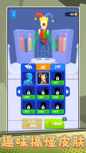 沙雕进化生存图4