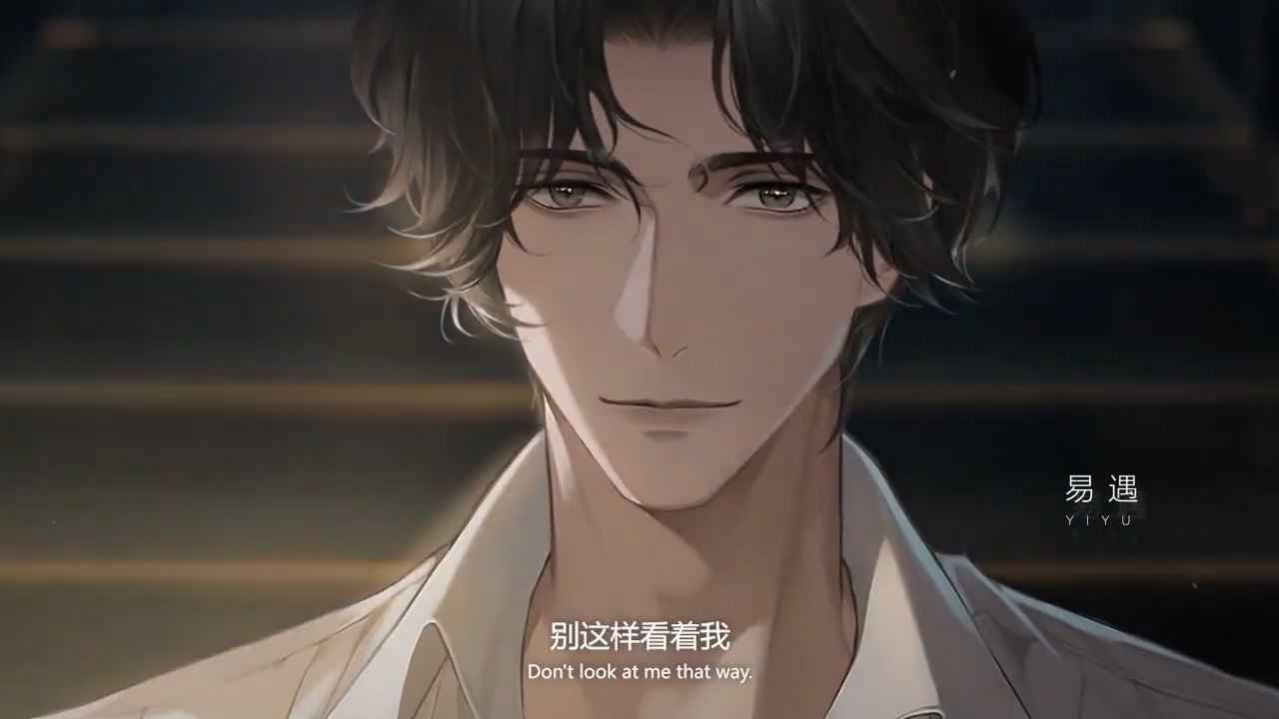 世界之外网易游戏测试版  1.0图4