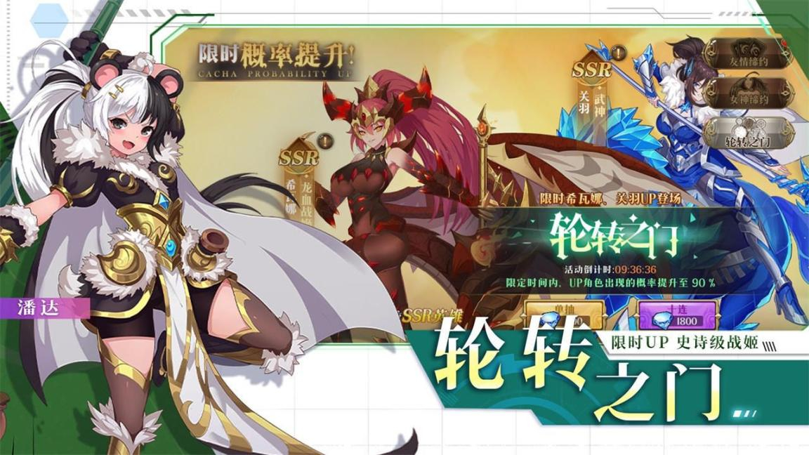 暗影战姬测试版图2