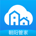 朝阳管家app