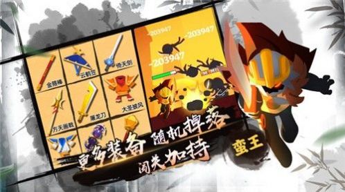 火柴人复兴游戏安卓最新版  v1.0图2