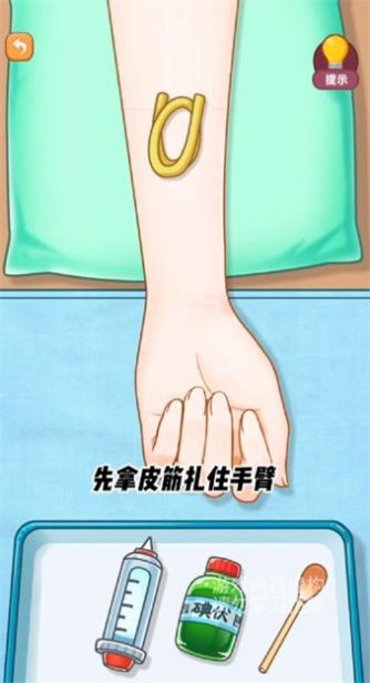 开了个医院安卓版图3