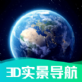 北斗高清地图导航app最新版  v1.0.0