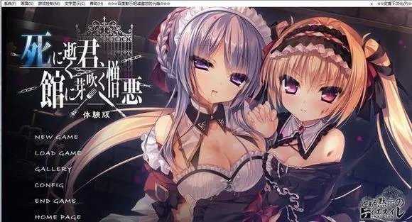 死馆汉化版图4