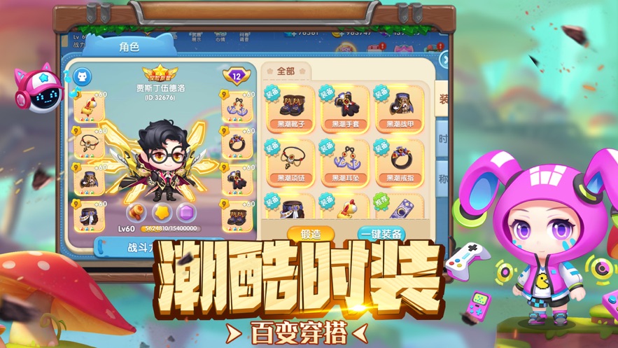 超级弹弹弹游戏图1