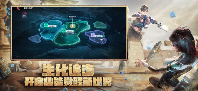 穿越火线2020免费完整版游戏下载 v1.0.230.530图2