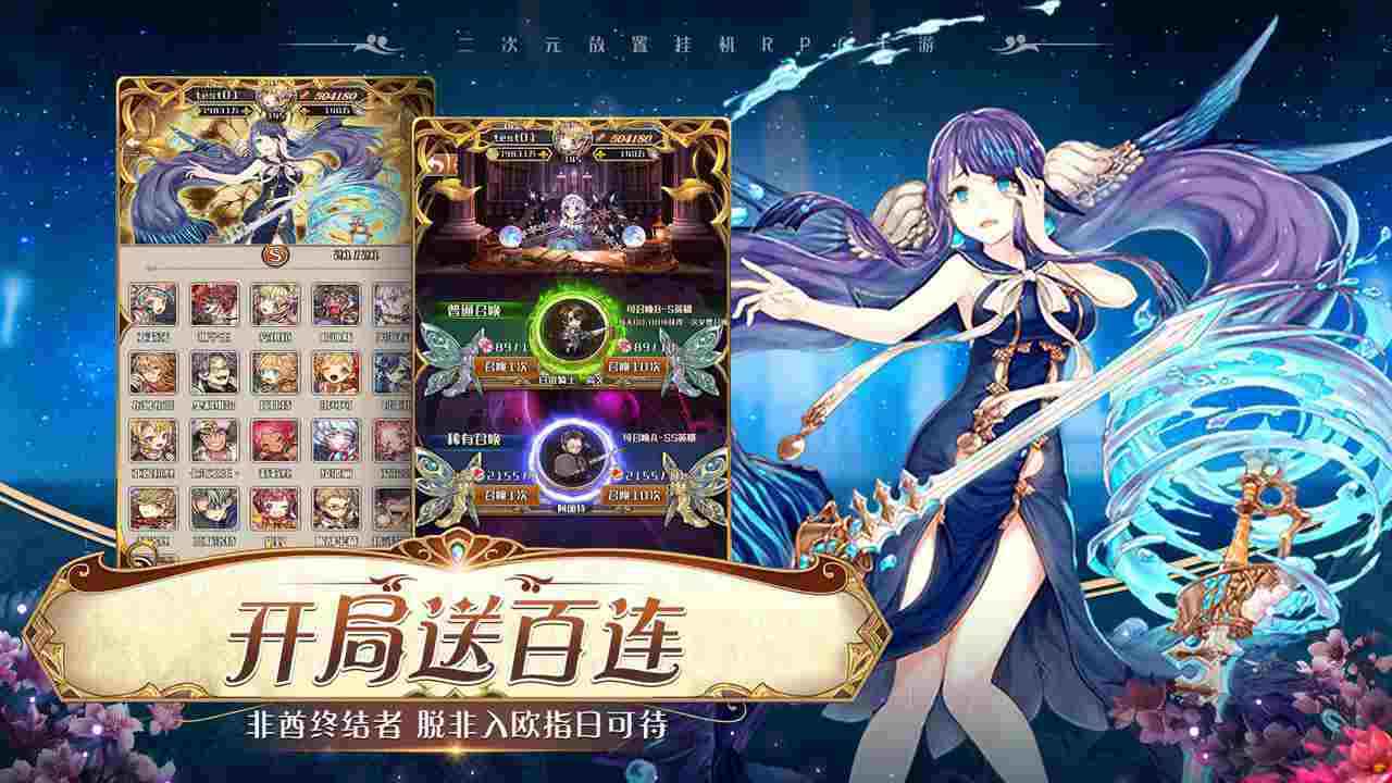 网易游戏Project IN安卓官方版  v1.0图1