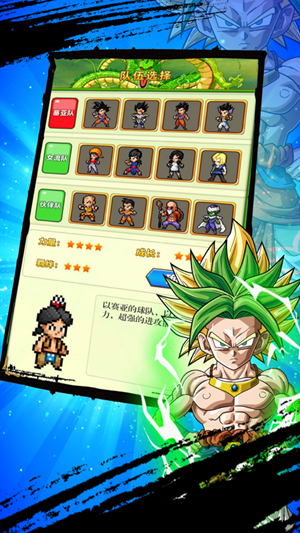 赛亚战士手游官方版  v1.0图1