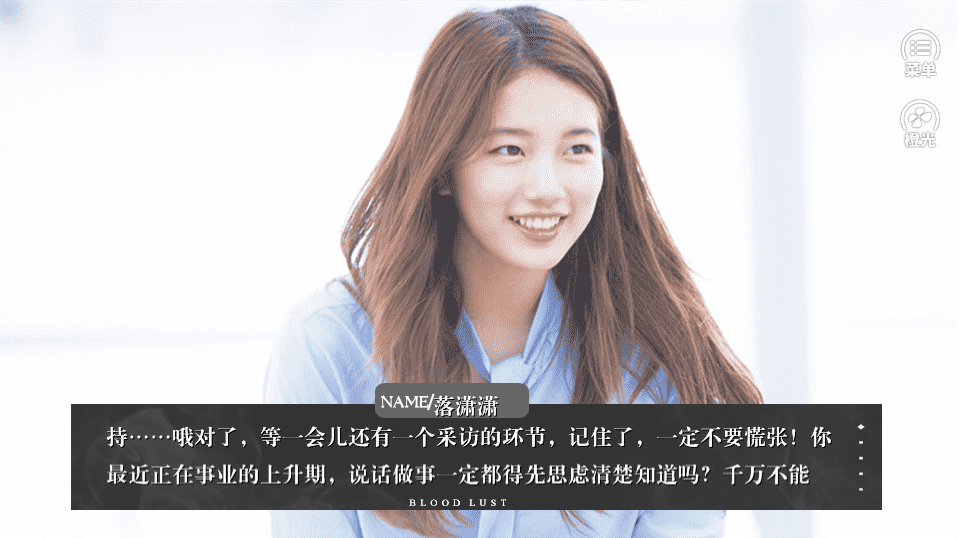 包养关系游戏图1