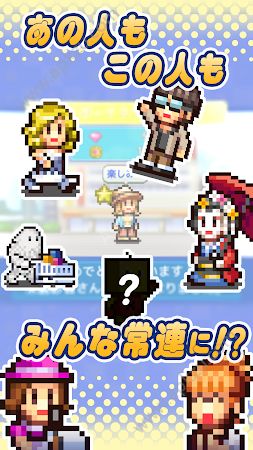 百货商店开店日记2手机版图1