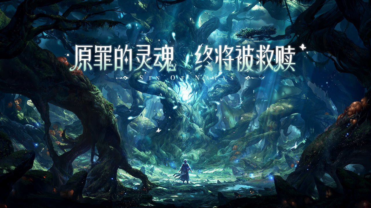 第八秩序测试版图4