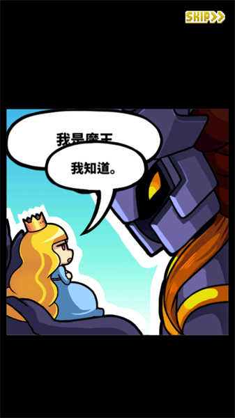 最终点击幻想图4