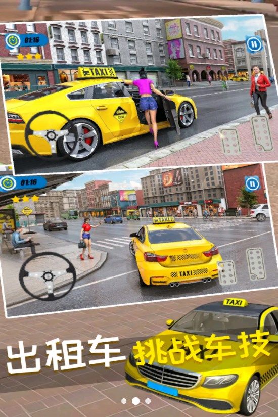 真实开车驾驶大师安卓版图2