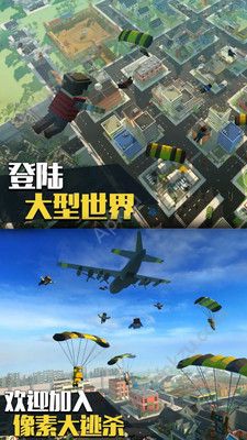 特工使命游戏图5