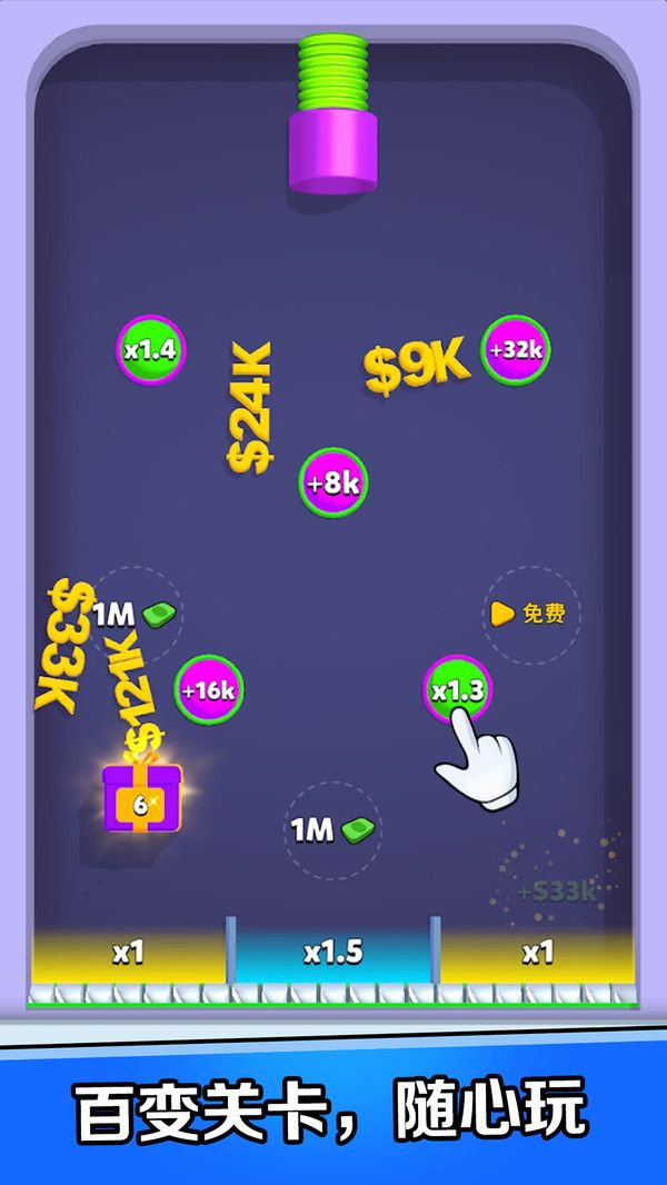 连击交响曲游戏安卓版图3