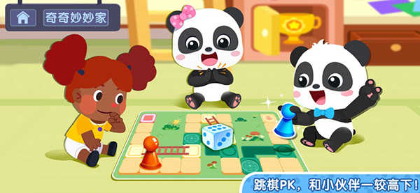 奇妙小镇手游最新版图3