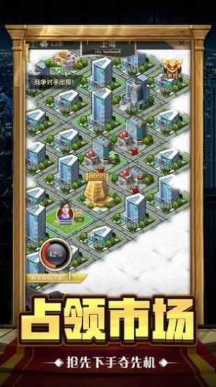 jgg黑道总裁游戏安卓版  v1.0图4