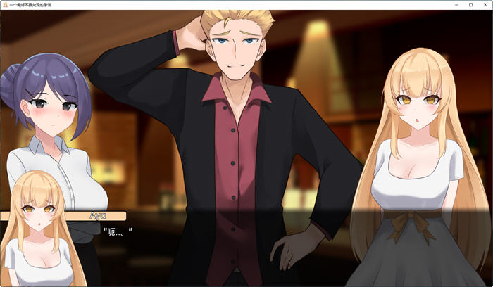 一个不要忘记的承诺最新中文汉化版下载  v0.6.3图2