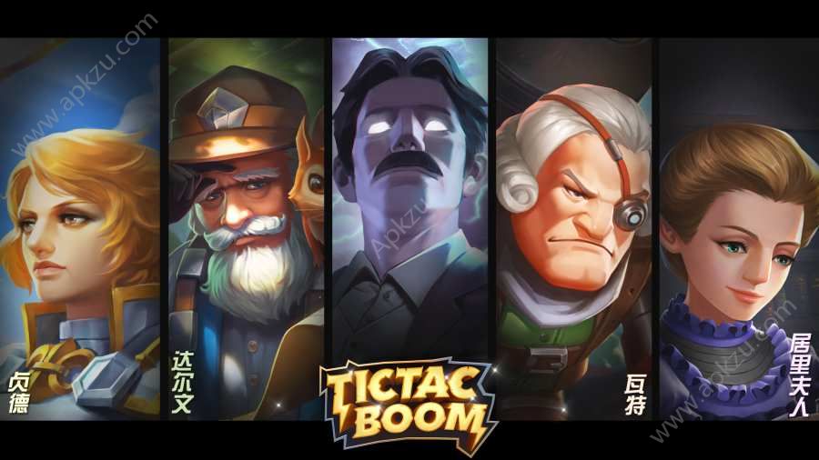 时空噼啪嘣官网图1