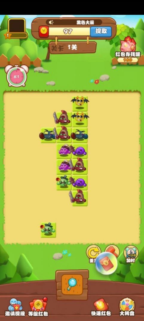 连连看钱多多游戏安卓最新版  v1.0图2