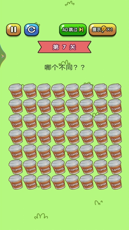 老铁来找茬红包版图1