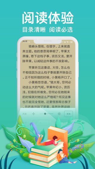 优米阅读app软件官方版  v1.2.1图1
