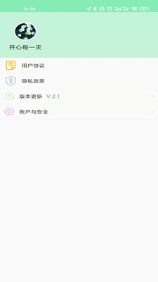 乡镇地图服务软件app官方版下载  v2.3.3图1