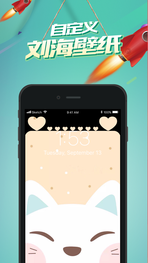 Notch DIY安卓版软件app  v1.20图4