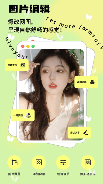 蓝龙美化包正版图2