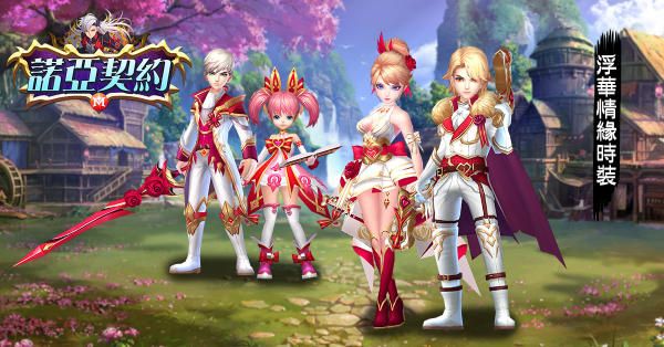 诺亚契约M手游国服安卓版图片1