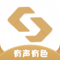 有声有色app
