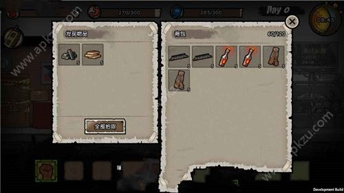 幸存者危城金币中文安卓版  v3.22图4