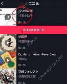 抖音短视频最火的扭腰舞音乐app下载图片7