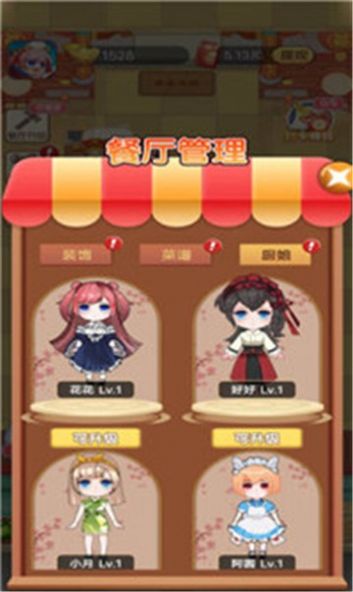 全民美食家APP领红包福利版 v1.0图3