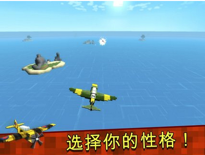 像素飞行安卓版游戏 v1.0.0图2